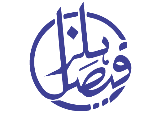 Faisal Hills logo